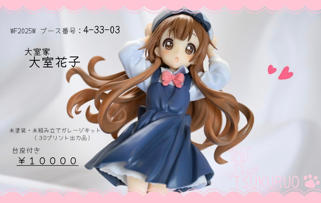 一騎当千 呂蒙子明 ナースVer. ホワイト 1/7 完成品フィギュア