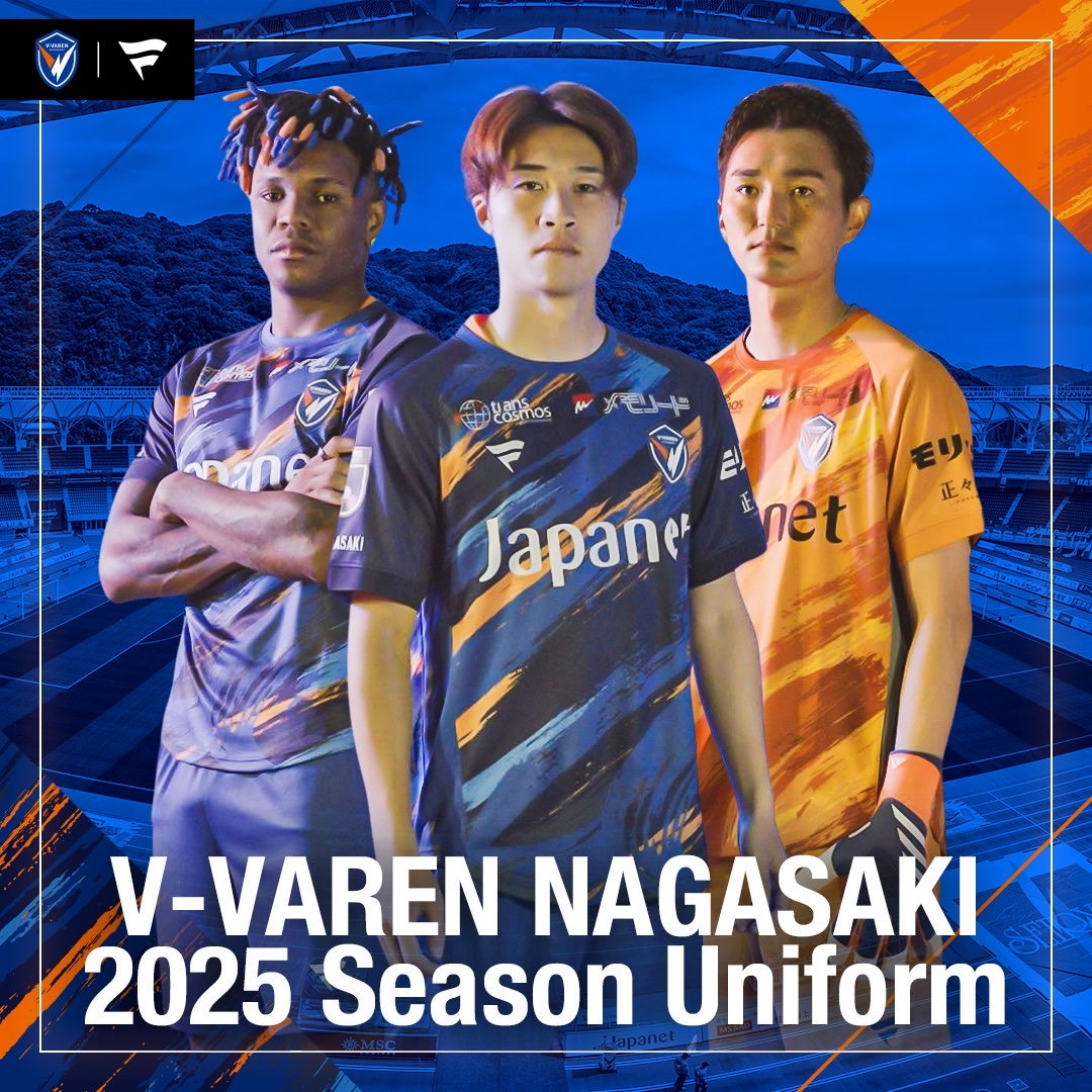 🔷グッズ情報🔶 📣2025シーズンユニフォーム オンラインショップで欠品