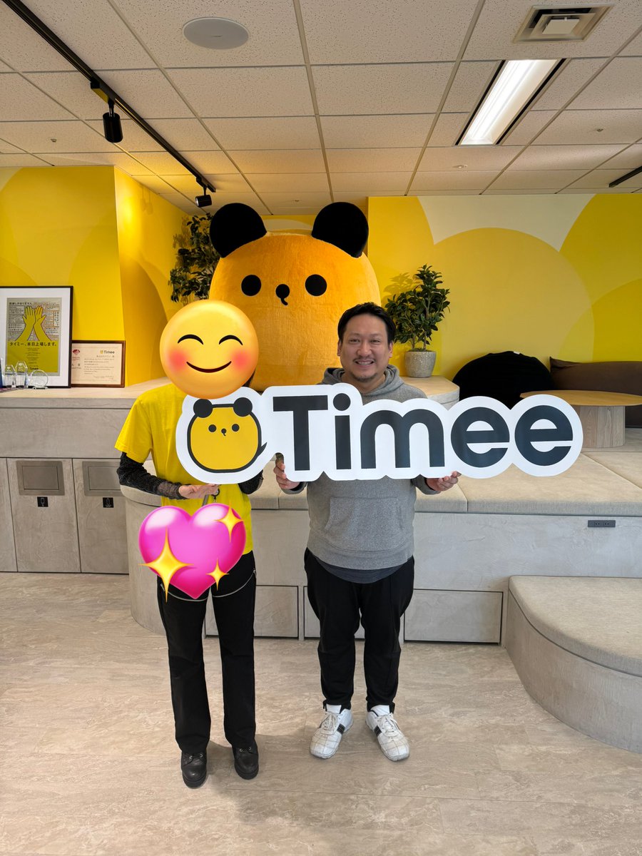 タイミーのミートアップイベント 無事終わりました 40名近いワーカーさんと 社員さんとの交流イベント めちゃ収穫ありました  ぼくのような出張、移動が多いフリーランスにとって大変有り難い機能があるのですが、それをまさに開発してくれた社員さんと繋がることができ ...