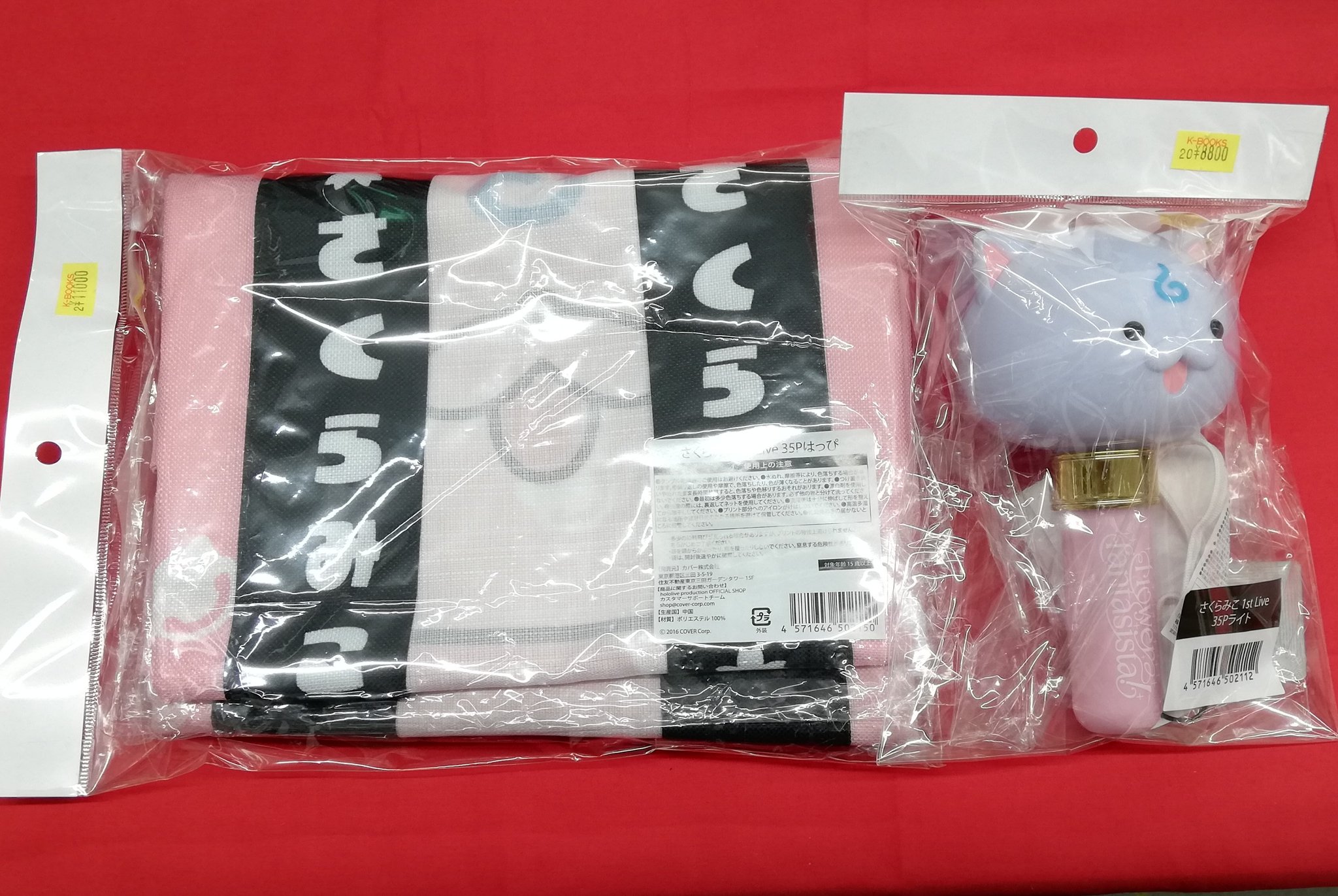K-BOOKS名古屋フロンティア館1階(グッズフロア) on X: 
