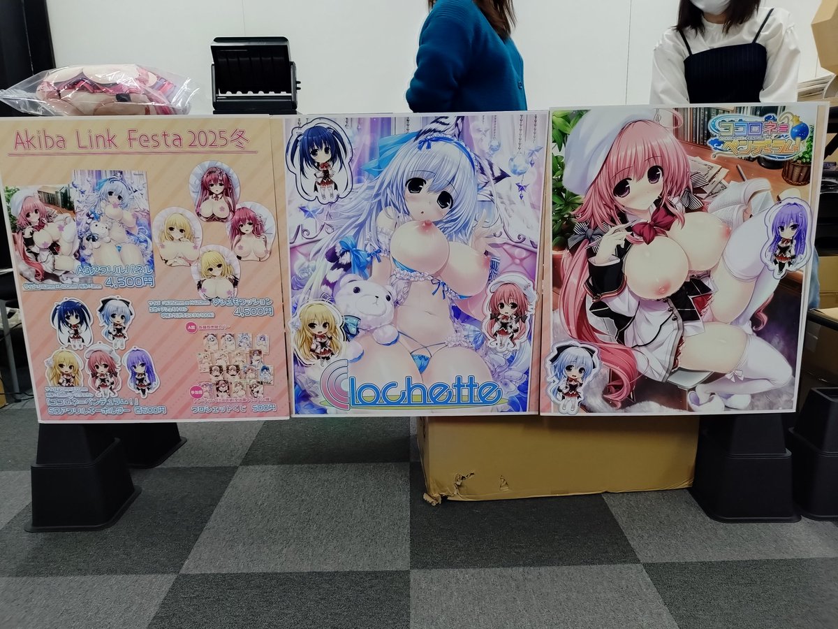 「AkibaLinkFesta2025冬」開催中です。本日使用しましたパネルなどをじゃんけん大会でプレゼント致します。１７時１５分より行いますので、参加希望の方は通運会館までお集まりください。
