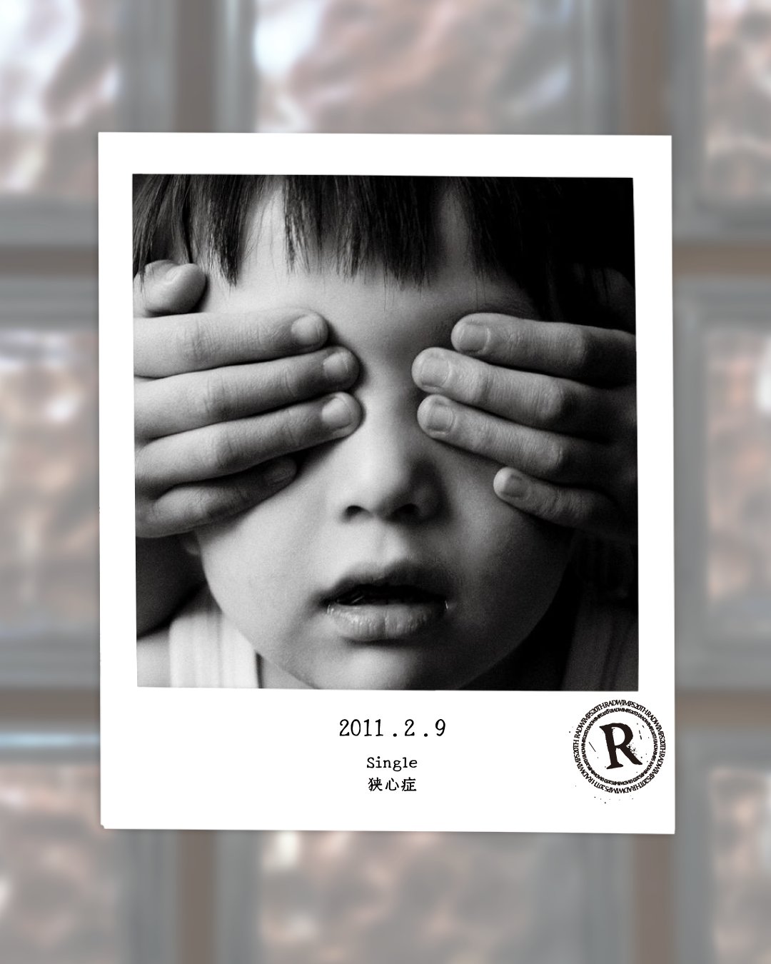 MUSIC | RADWIMPS OFFICIAL SITE