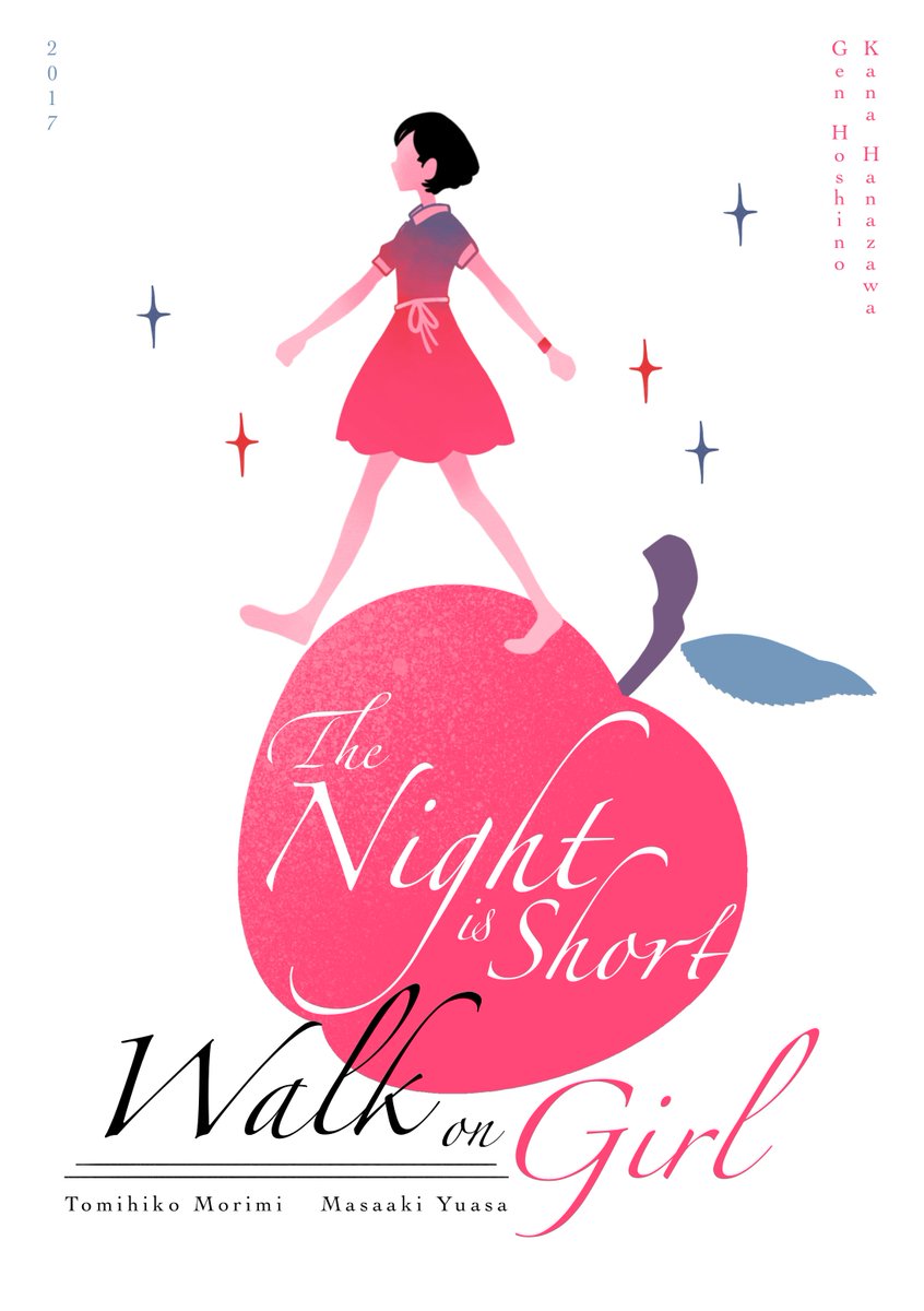 Graphic design is not my passion... BUT...
#NightIsShortWalkOnGirl #夜は短し歩けよ乙女