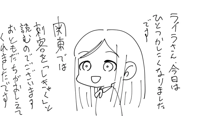 @inuBile 