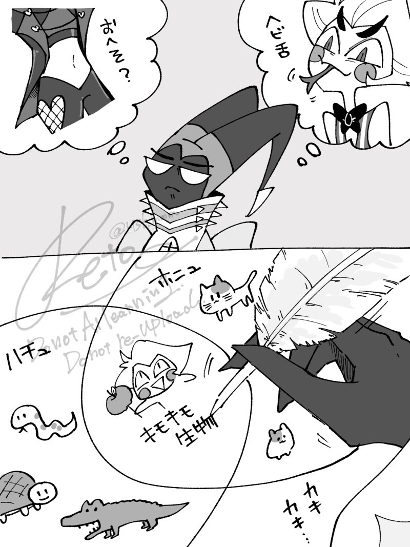 おへそ… 