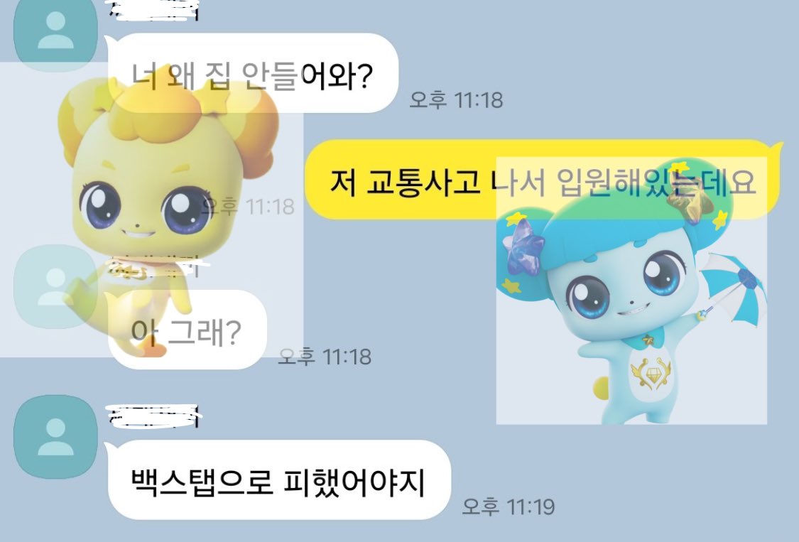 사이다 (@sprite_077oo) on Twitter photo 