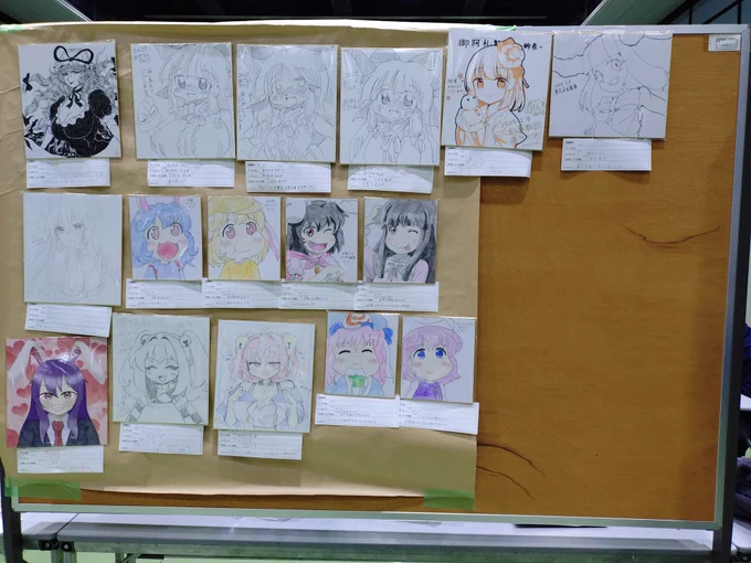東方合同祭事、色紙展示コーナー 色紙が増えた 