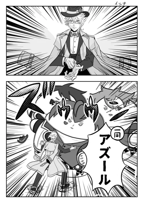 「…見損ないましたよ、リドルさん」

7章トレイ夢×アズール同行IF
#twstファンアート
#ツイステファンアート 