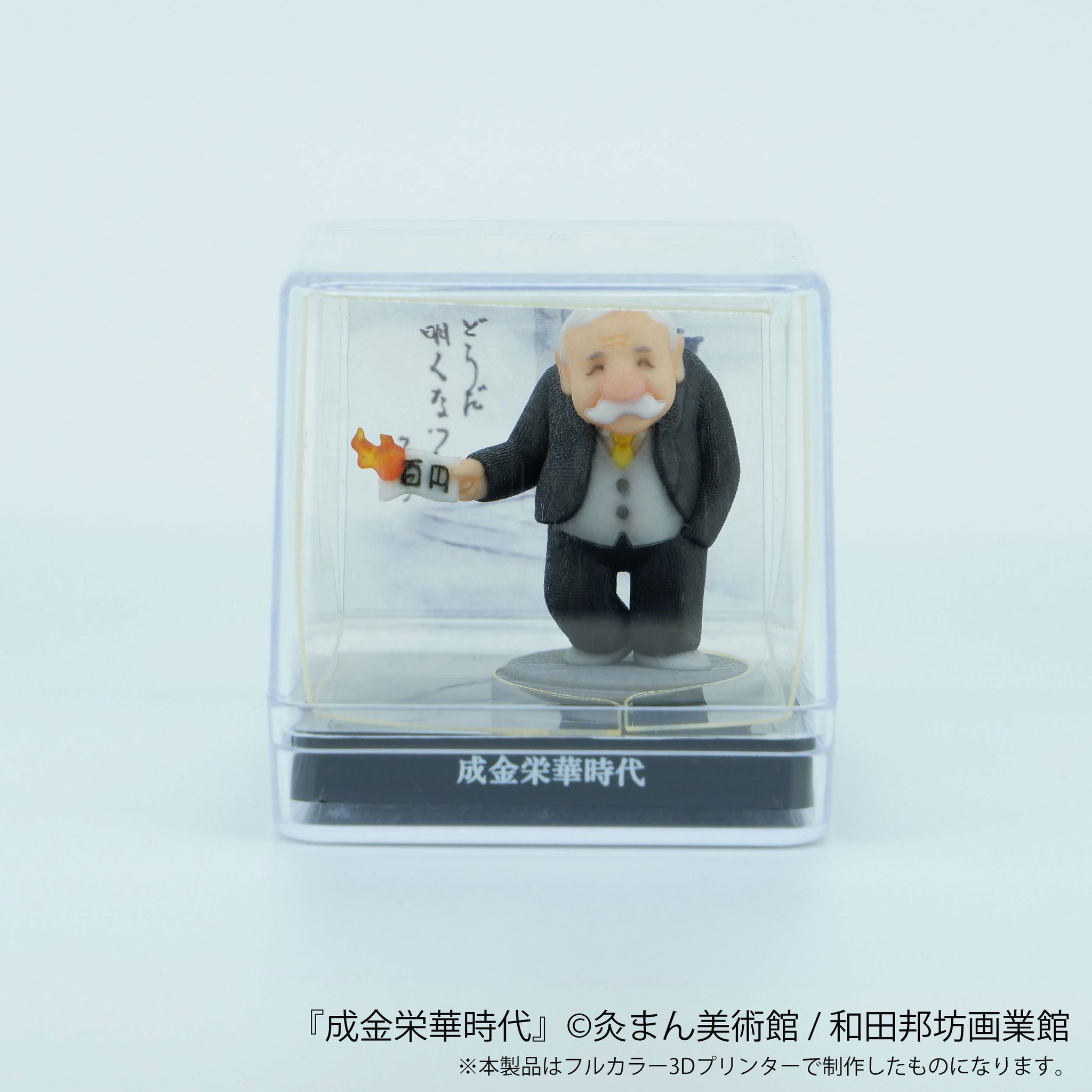 お年賀出品　純銀製　幸運と富を呼ぶ魔法の鯉プラタピアン　ルアンプーホン師2543 宝石のような観葉植物のお店 【Jewelry Plant】 富貴蘭 金玉牡丹