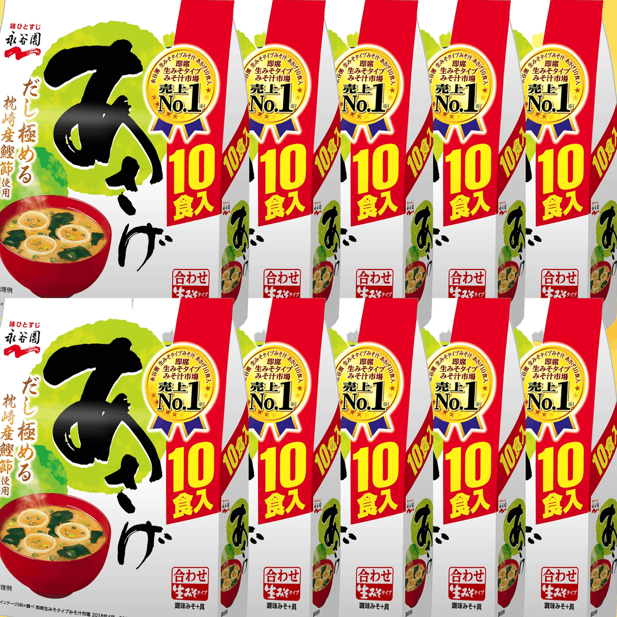 Let_press's tweet photo. 🎊結果がすぐわかる❗ 抽選キャンペーン🎊

「あさげ 10食入× 10袋」を抽選でプレゼント🎁

🎉応募方法
1) アカウントをフォロー✅
2) いいね＆リツイート🔄

🎯応募期間
︎2月16日23時59分まで

当選者にはDMでお知らせ📣

↓アプリのDLはこちら↓
https://t.co/Z93uV7d6CK https://t.co/10RRvsjHkQ