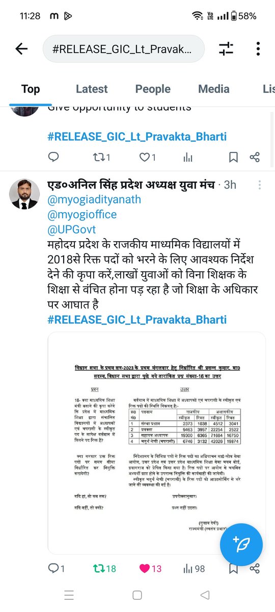 anilYkumar123's tweet photo. https://t.co/8iC74LxbzC