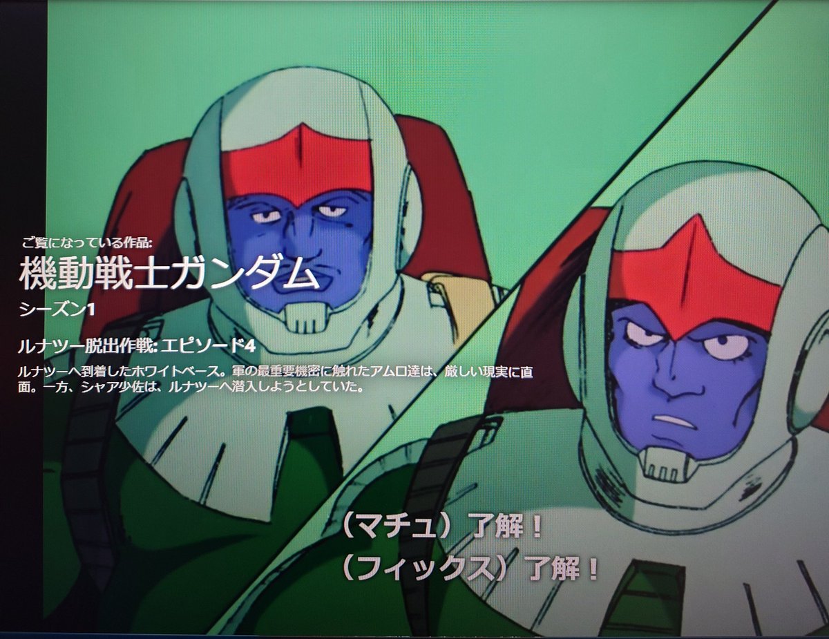 RS1223_'s tweet photo. ガンダムでマチュなら左の人の事じゃないのか…？ https://t.co/uCkoVYVzqx