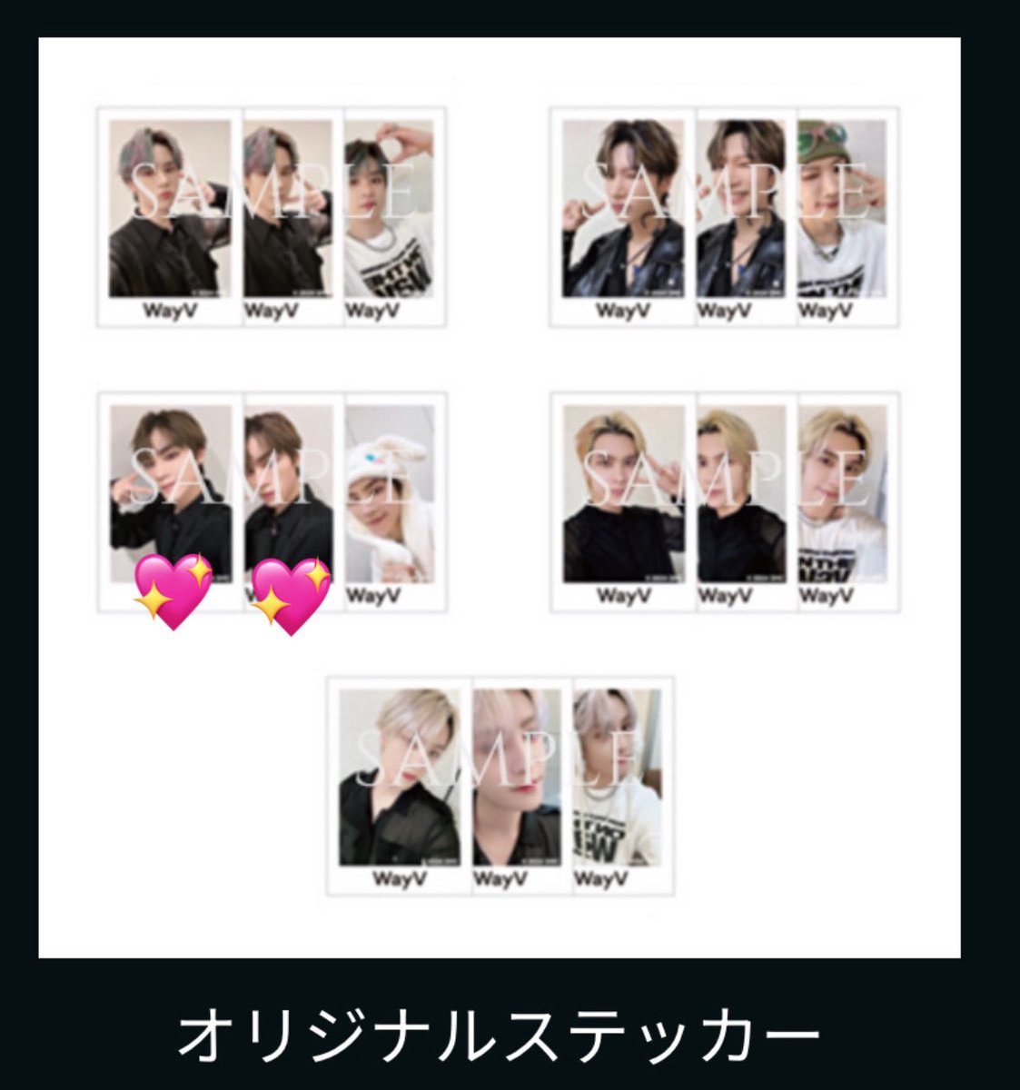 way_v117's tweet photo. WayV 威神V オンラインくじ 交換 

譲　画像のもの　1枚目
求　シャオジュン💖2枚目

条件の合う方よろしくお願いします🙇‍♀️
郵送希望です📮 https://t.co/60kgaP8bQW