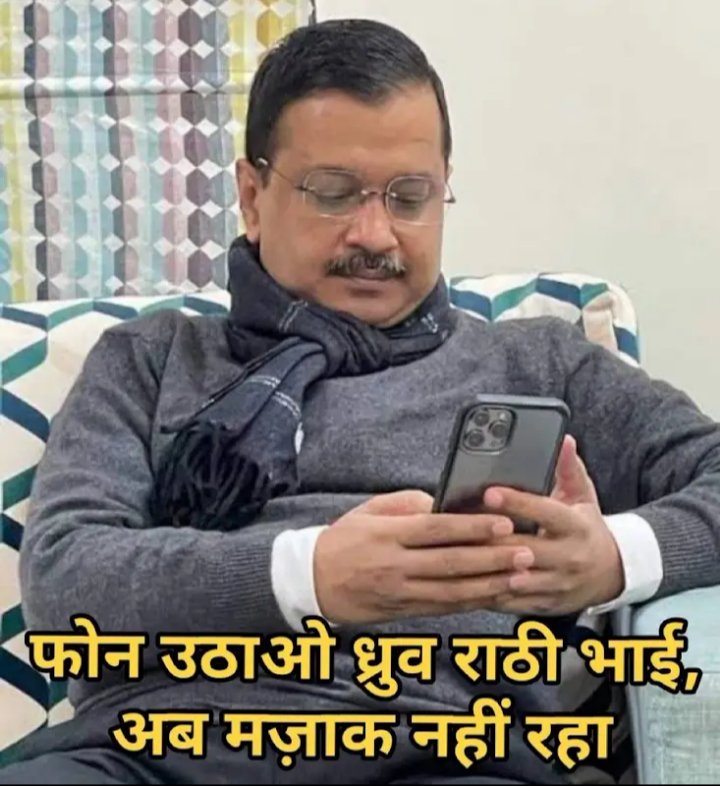 🤡🤣 
#DelhiElections2025