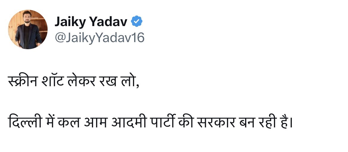 आज देख ले <a href="/JaikyYadav16/">Jaiky Yadav</a> 🤣🤣