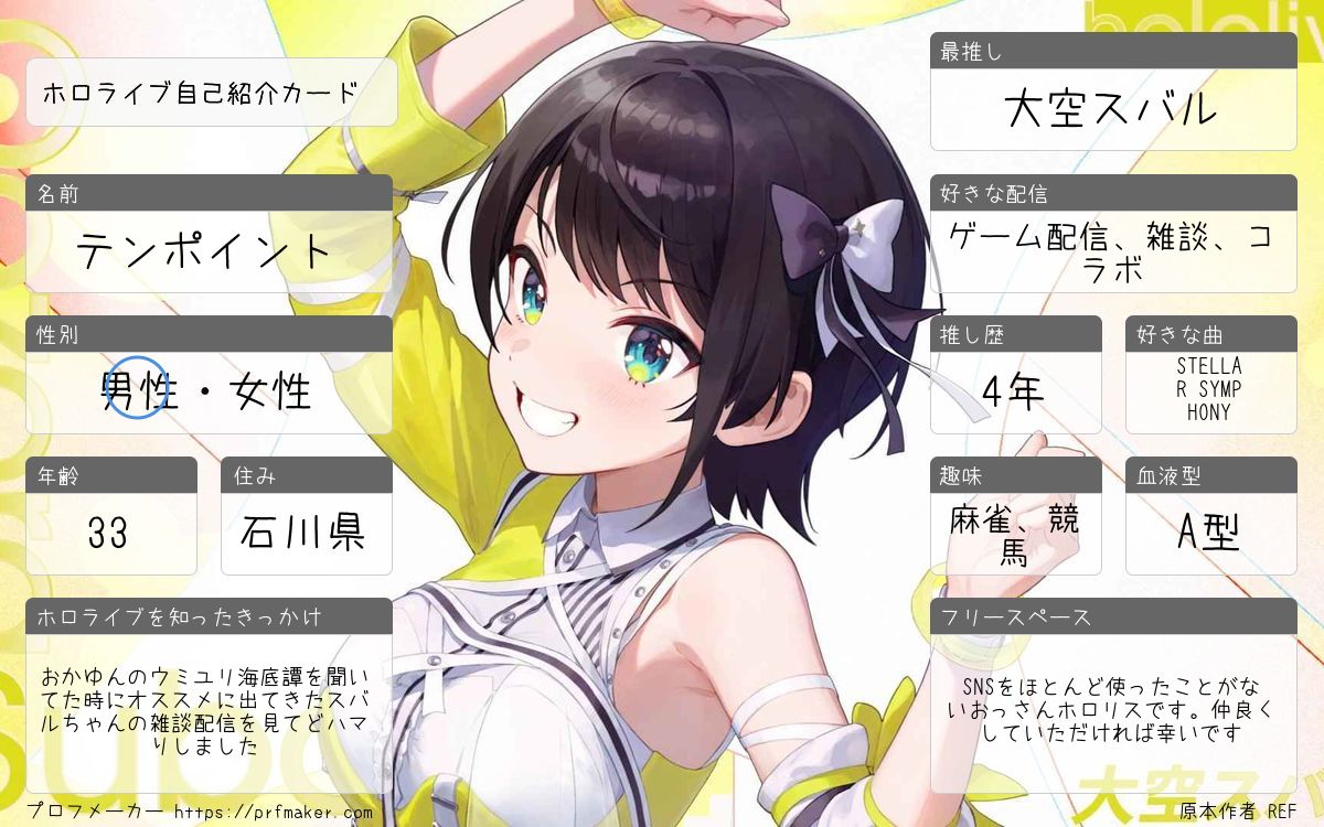 テンポイント🚑🤖 tweet media