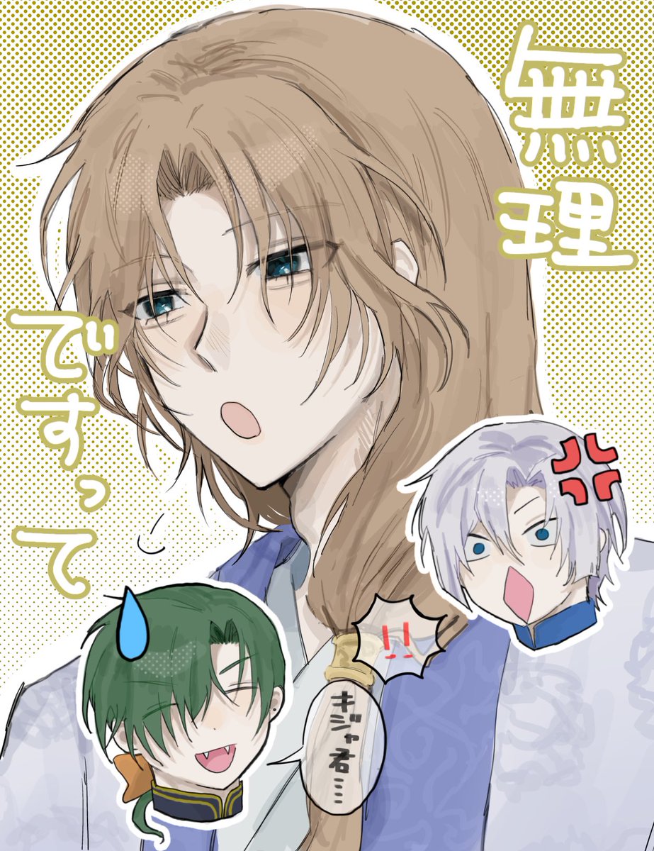 この会話すきσ̴̶̷̤ σ̴̶̷̤