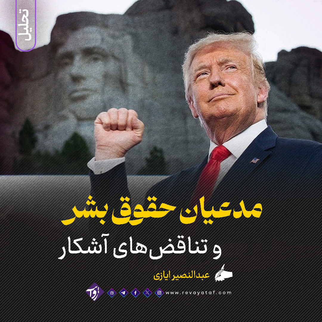 چندی از روی‌کار آمدن دونالد ترامپ در کاخ سفید نمی‌گذرد. ترامپ با شعار ختم جنگ به کاخ سفید آمد، اما در دوران ریاست‌جمهوری‌اش، شاهد آغاز جنگ‌های متعددی بودیم؛ از "جنگ تعرفه‌ها" میان آمریکا، کانادا و چین گرفته تا ادعای تصرف نوار غزه! مردم آمریکا و جهان انتظارات زیادی از ترامپ