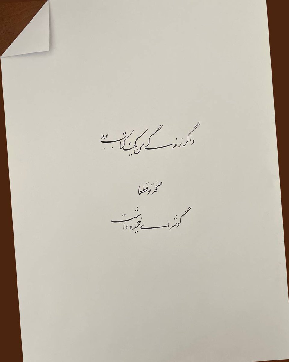 mrkhatt's tweet photo. https://t.co/Dl4JUE1IgW