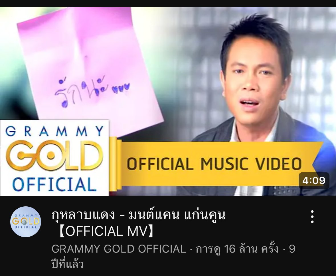 dekkonnija's tweet image. กุหลาบแดงที่ข้อสอบพูดถึง:
กุหลาบเเดงที่กุเข้าใจ:
#netsat #netsat68