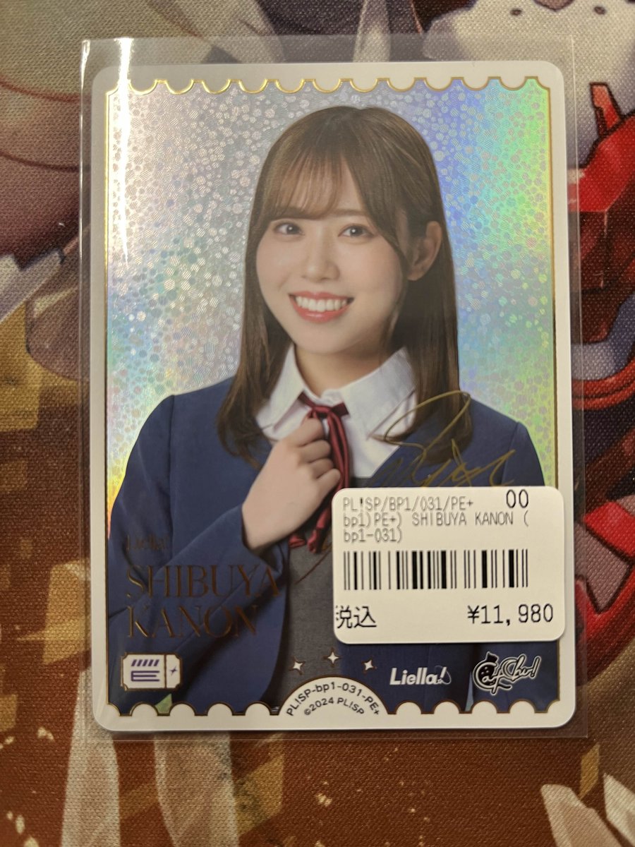 ラブカ 伊達さゆり pe+ pe エネルギー Liella! 澁谷かのん ラブカ 販売情報】 伊達ちゃん😍 澁谷かのん(伊達さゆり) PE+ 入荷しま