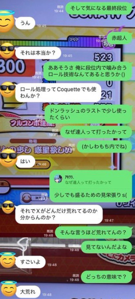 LINEオープンチャットドンだー迷言bot tweet media