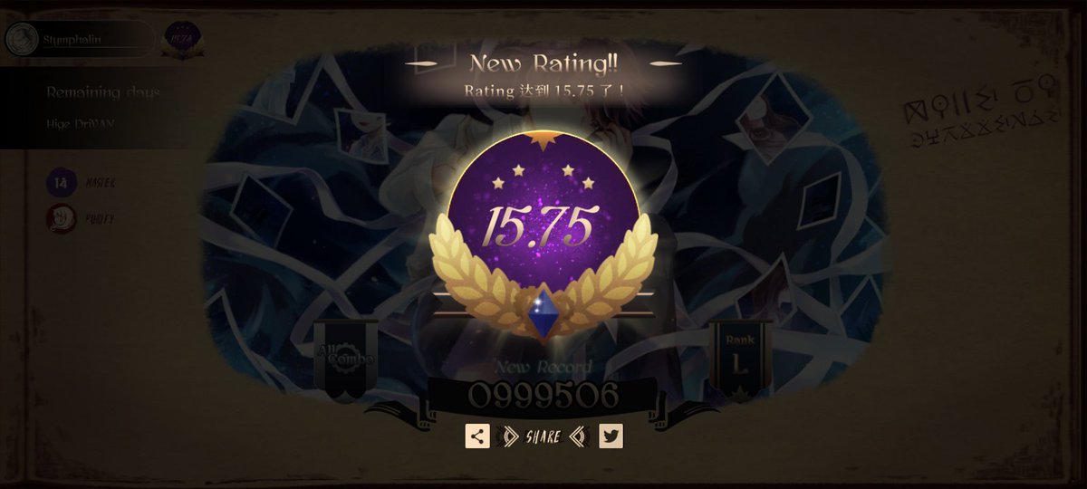 Stymphalin's tweet photo. #LanotaGame #Lanota https://t.co/5vMmsmojgV
