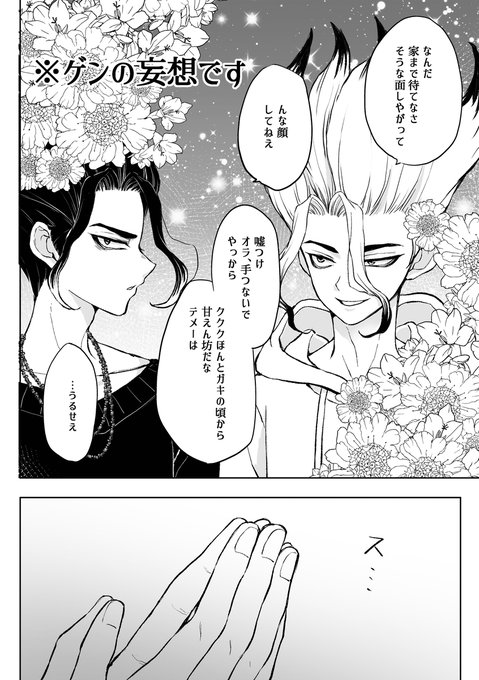 かなりア🐤心が二つある～！！(@a55449921) さんのマンガ一覧