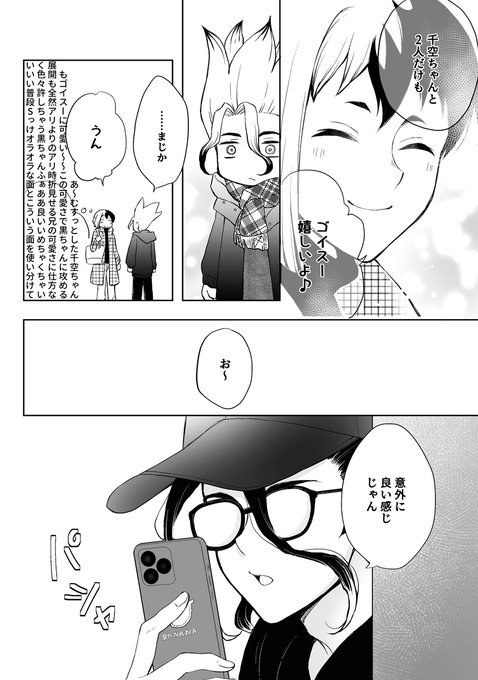 かなりあです かなりア🐤心が二つある～！！(@a55449921) さんのマンガ一覧