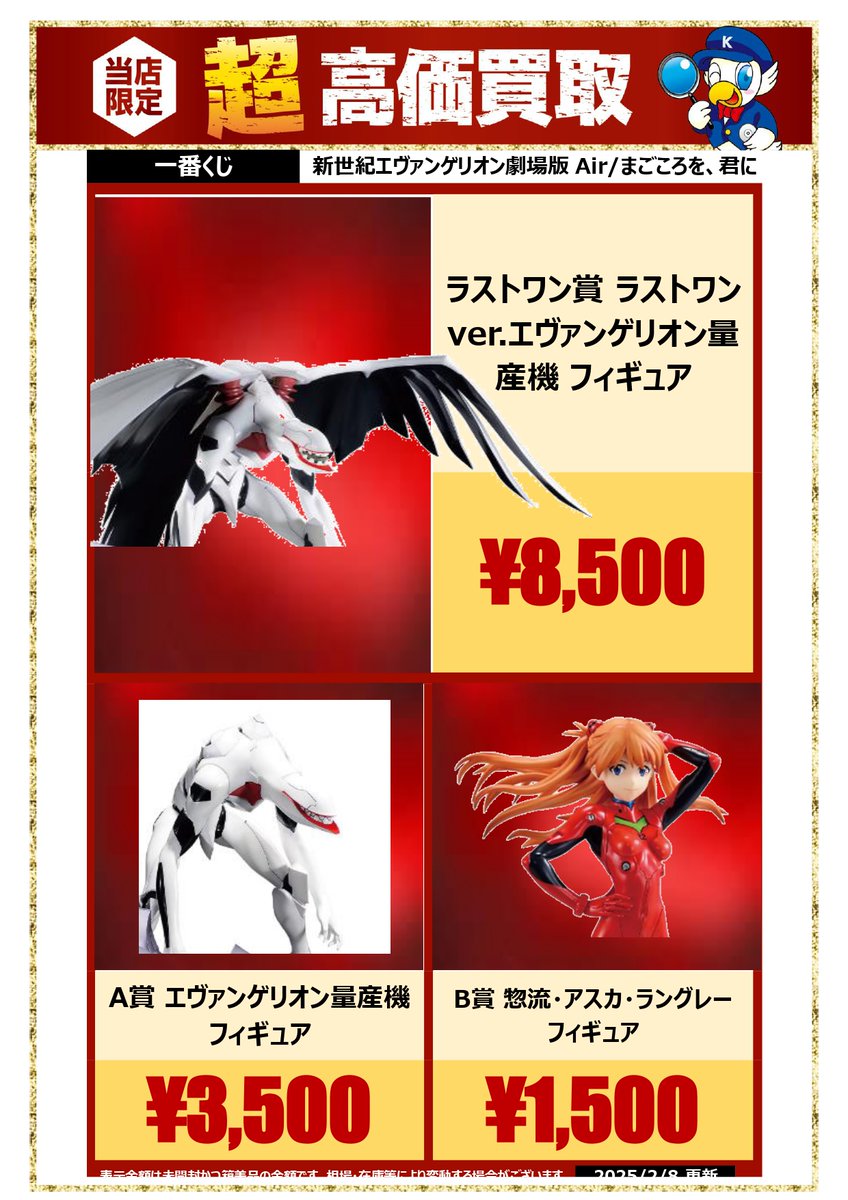 WonderGOO(ワングー)中古担当 on X: WonderGOO(ワングー)中古担当 on X: