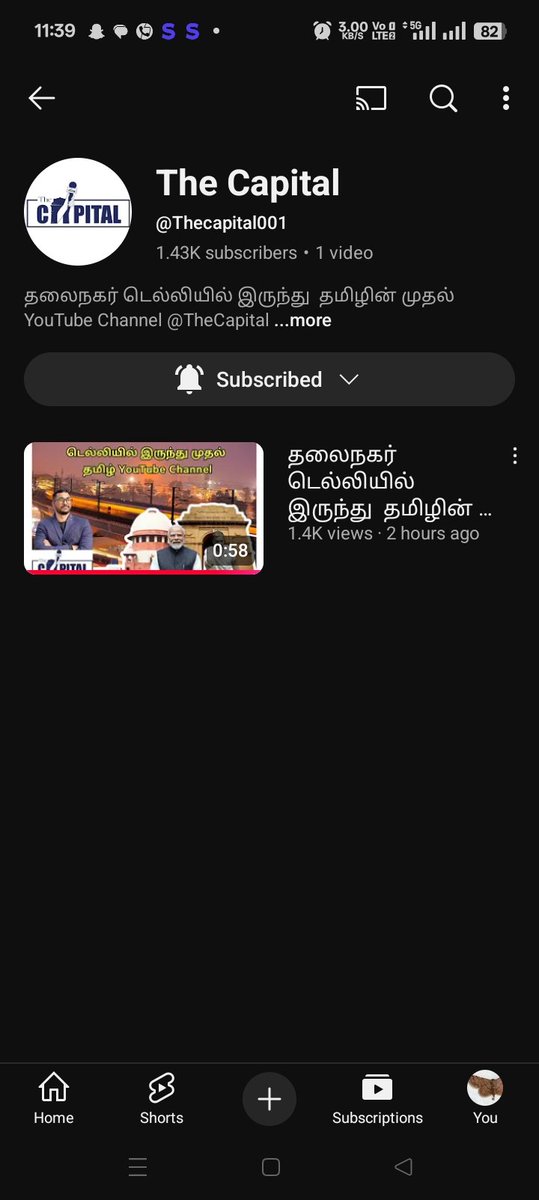 Jeevan tweet media