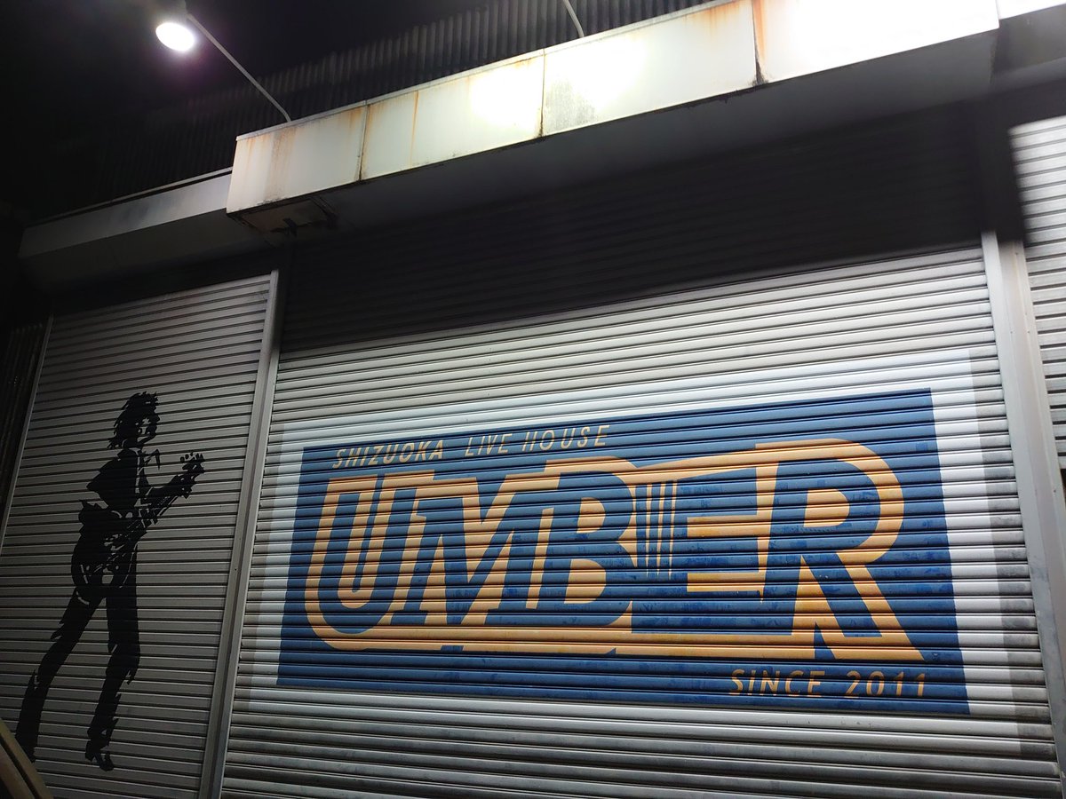 shigeluckyrose's tweet photo. 2/2
#UMBER
#EMNON
#佐藤有紗 https://t.co/SMtZGuYSGz