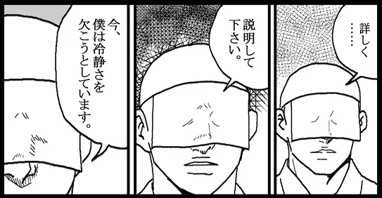 う うち 死 に です 