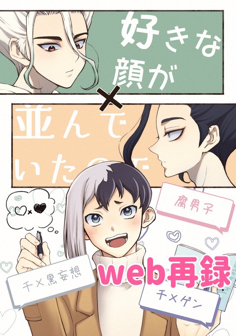 かなりあです かなりア🐤心が二つある～！！(@a55449921) さんのマンガ一覧