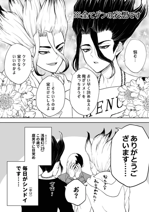 (3/10) 