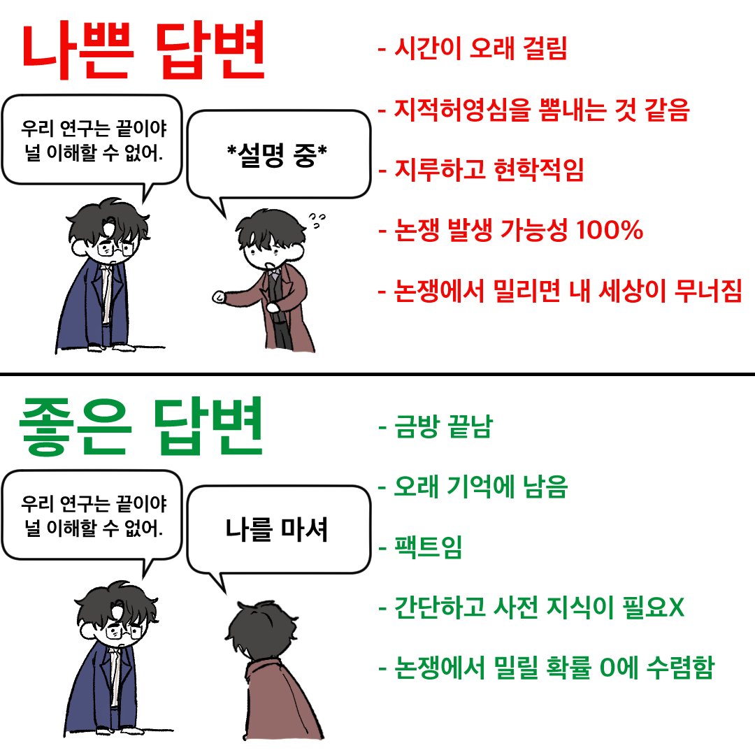 potatonub's tweet photo. 누가 했을것 같긴한데 너무ㅠ https://t.co/q9zXokIHwB