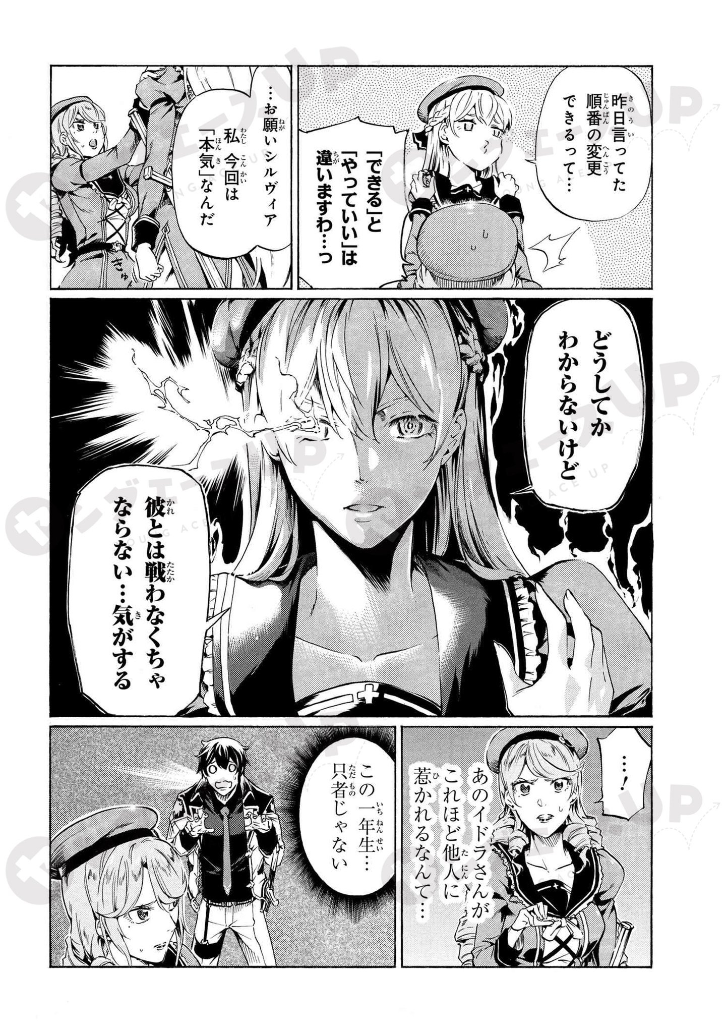 GjPqr3_a4AAFeWT.jpg:large