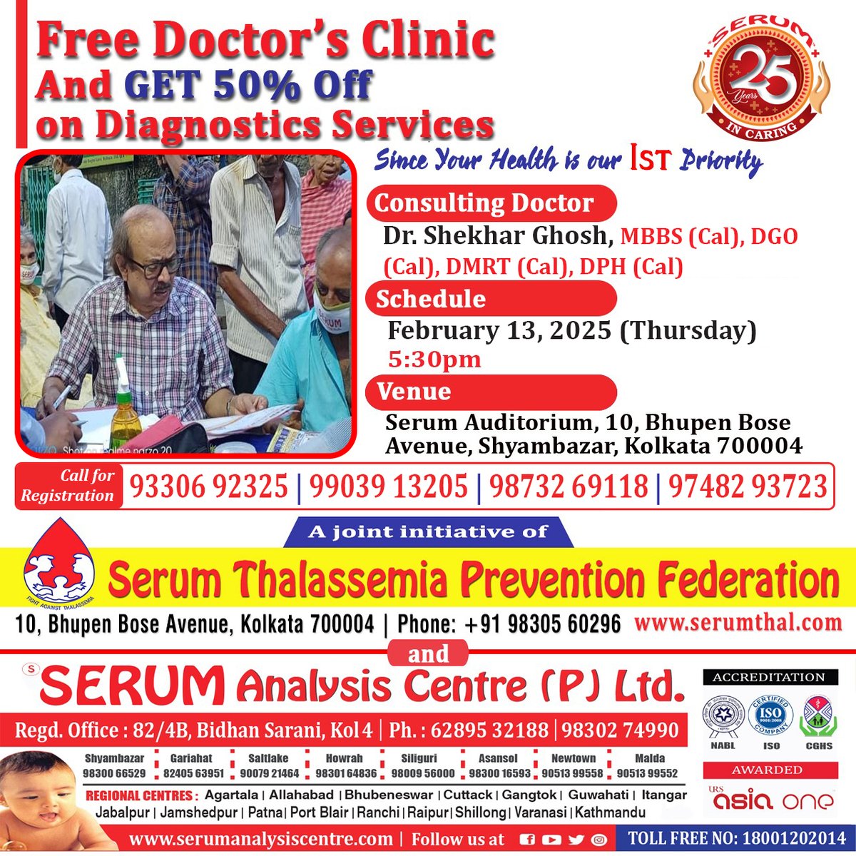 SerumGroup's tweet photo. Free Doctors Checkup: #SERUMGroup & #SerumThalassemiaPreventionFederation are jointly organizing #FreeDoctorsCheckup by Dr. Shekhar Ghosh at #SERUMAuditorium on February 13, 2025 (Thursday), from 5:30pm onwards. Get 50% OFF on all Diagnostics Services from SERUM. https://t.co/z52e0QqCeY