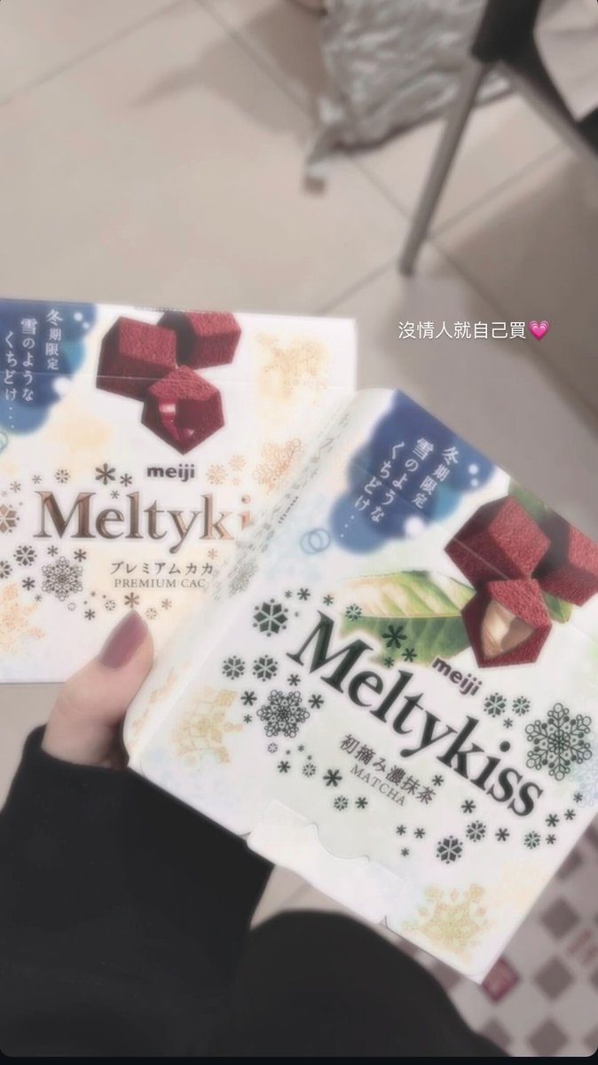 saohyg's tweet photo. 沒情人就自己買 https://t.co/7TXrpKJCiE