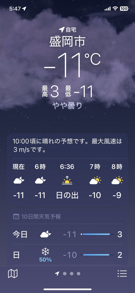 ex_ken's tweet photo. 久々に寒くて起きた https://t.co/gbwNuh5CON