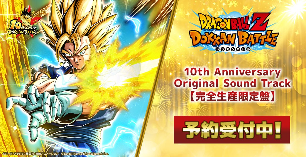 Bandai Namco Game Music on X: Bandai Namco Game Music on X: