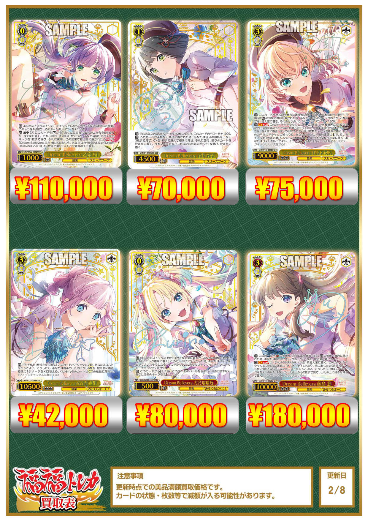 藤島慈　SEC 藤島慈 SEC - メルカリ