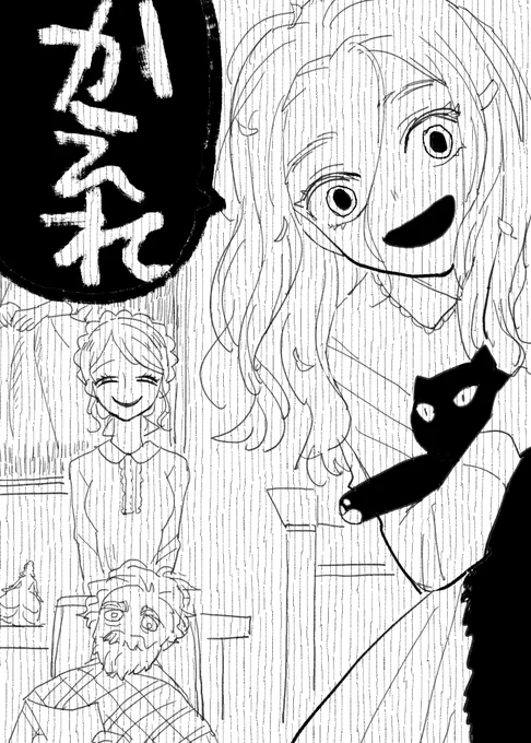 雑なファンアート 