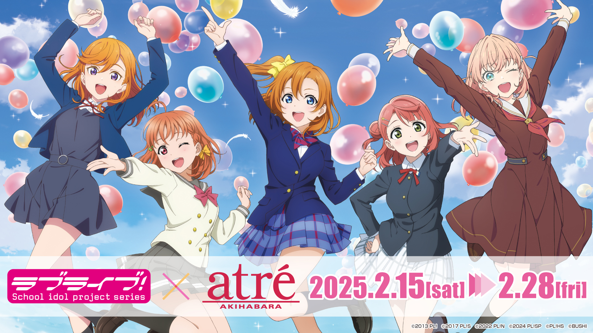 ラブライブカードゲーム 通常レア 4コン 許せ ラブライブカードゲーム 通常レア 4コン 許せ