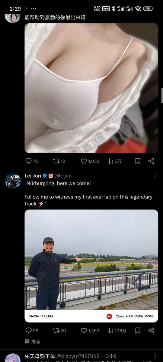 coffgod's tweet photo. @leijun 雷总我🦌到一半结果弹个你出来 https://t.co/T69aNPxspt