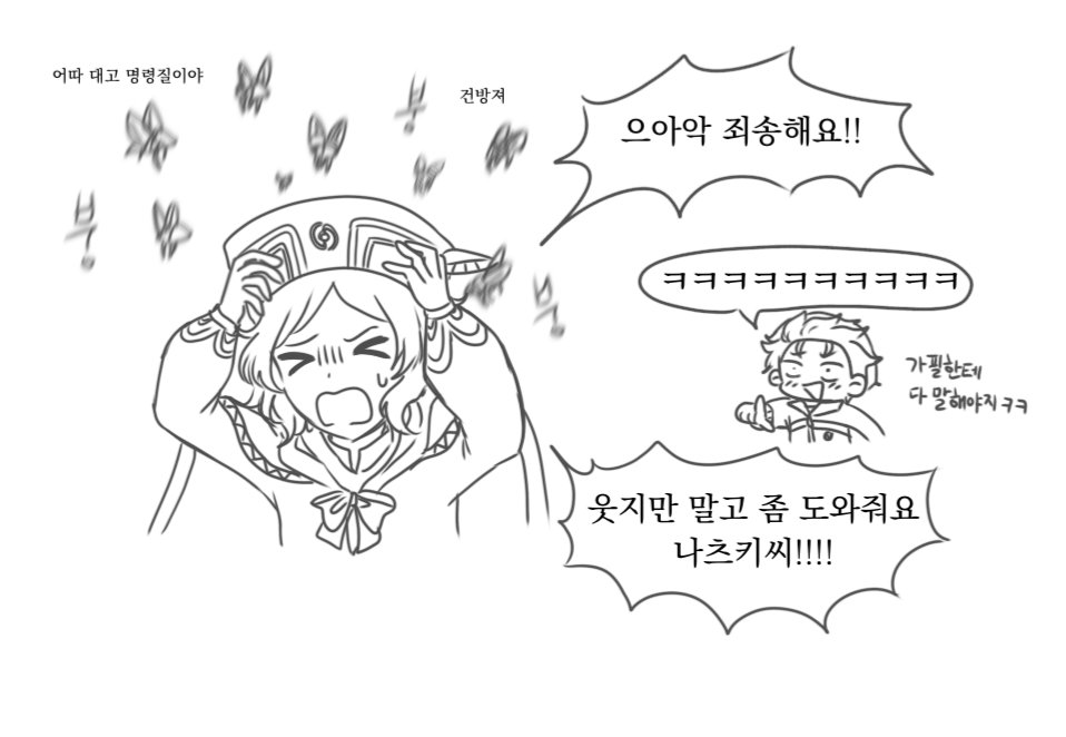 2060chiron_'s tweet photo. 듀.... https://t.co/3mazFHRJZa