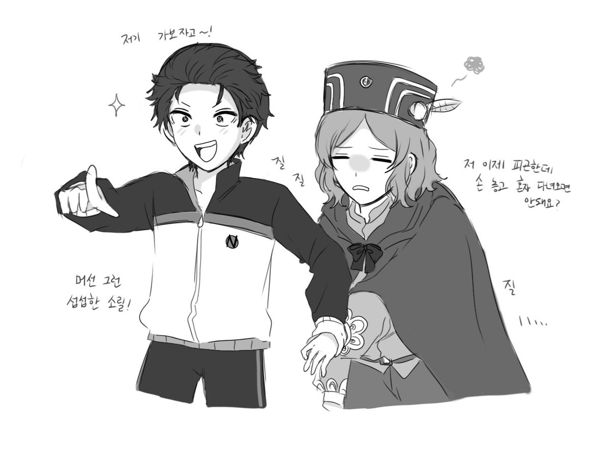 2060chiron_'s tweet photo. 듀.... https://t.co/3mazFHRJZa