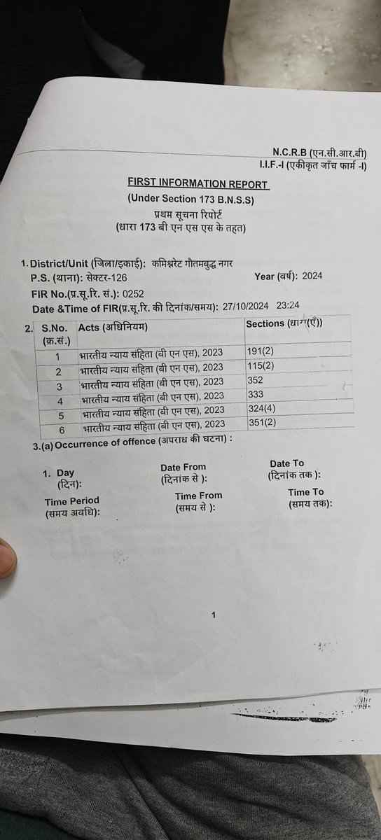 brijesh_tanwar's tweet photo. काफ़ी प्रयास के बाद भी चौकी और थाना इंचार्ज  सेक्टर 126 एफ़आईआर नहीं कर रहे हैं,पिछले कुछ महीनों पहले भी अज्ञात लिख कर ख़ानापूर्ति की गई थी।कृपया उचित कार्यवाही कर अमित शर्मा निवासी झुंडपुरा के ख़िलाफ़ कार्यवाही करने का कष्ट करें। 
@112UttarPradesh @Uppolice @UPPViralCheck https://t.co/z8UeFm35Z1