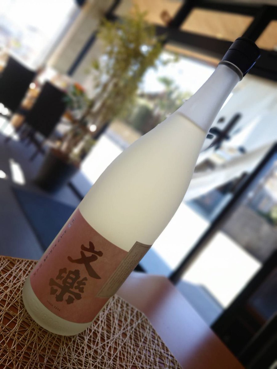 sudashouten's tweet photo. 【2025.2.8】☀️

【文楽　純米吟醸　無濾過生原酒　花篝】

皆さん知ってますか？
実は埼玉県はいちご🍓で有名なんです❗️
今年のいちご選手権でも日本一を取ってるんです😍

んん？
いちご🍓と文楽ってなんか関係あるの？
あるんです❗️😍

文楽花篝は上品ないちご🍓の香りが真っ先にやってきます❗️ https://t.co/MgOoi7WgEk