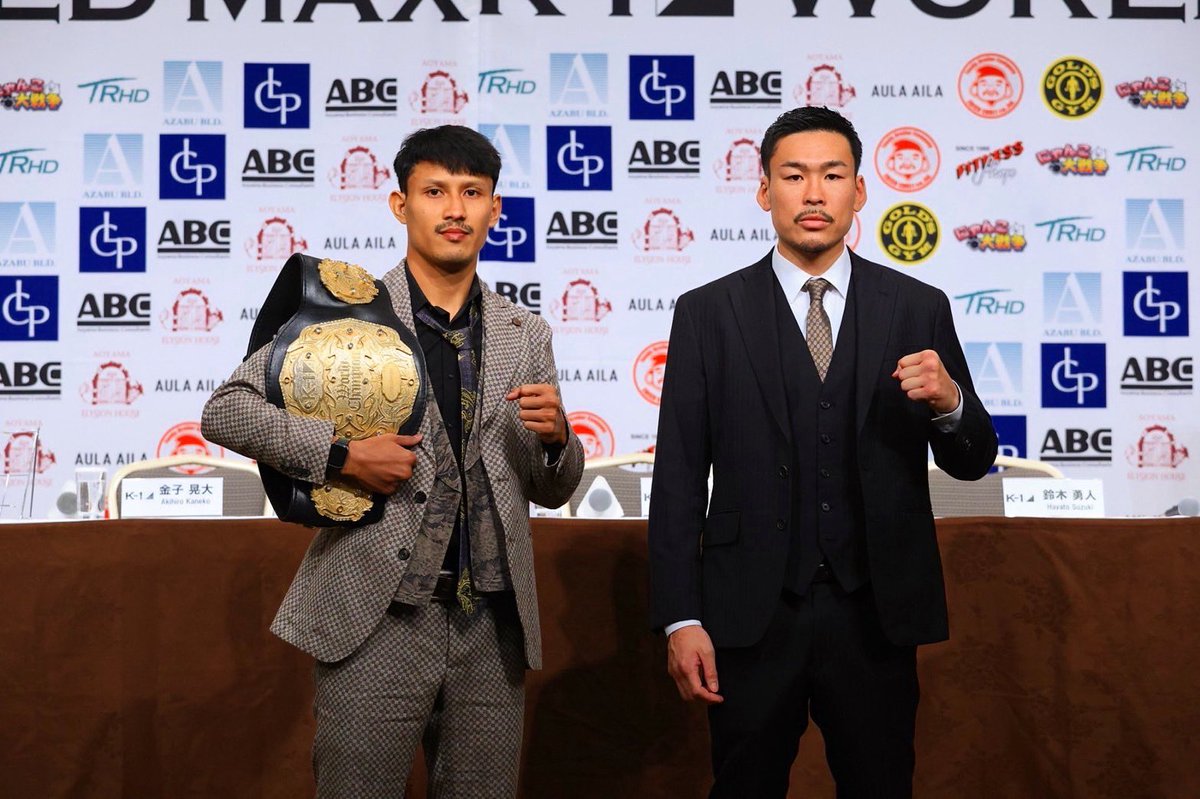 明日は骨のある試合をして
このチャンピオンベルトを巻きます👑